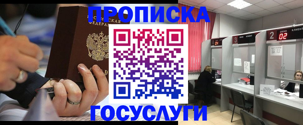 найти адрес прописки в Заволжске