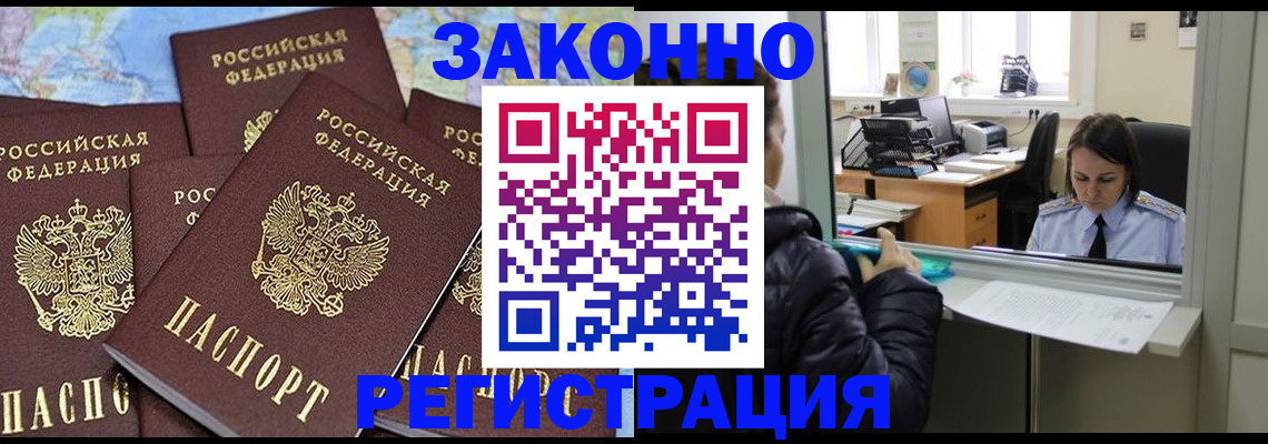 регистрация для школы в Заволжске